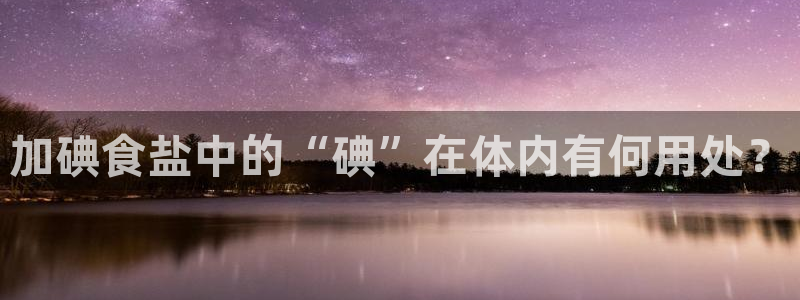威九国际网站入口官网免费
