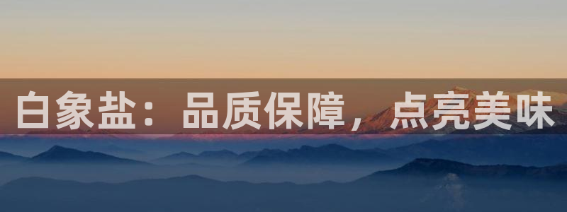 威九国际网站进入客服中心怎么进