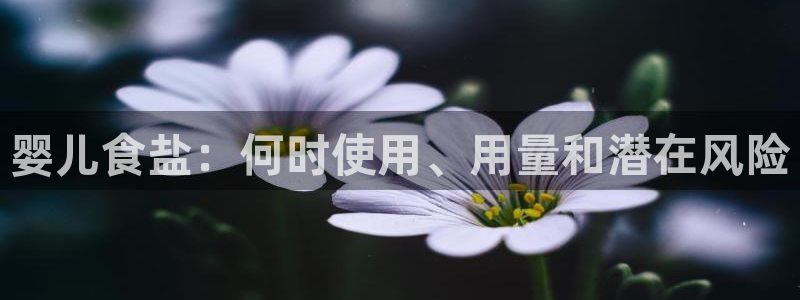 威九国际精选