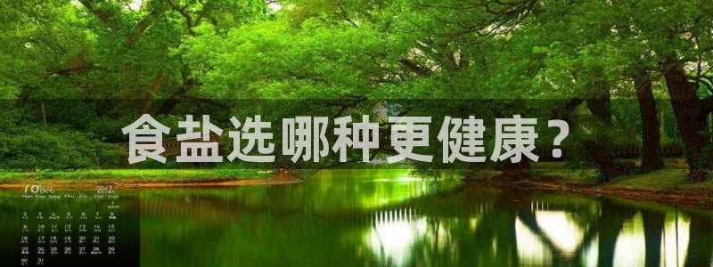 威九国际服