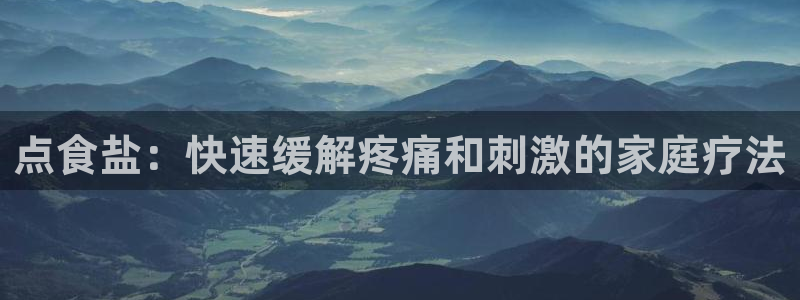威九国际抡里