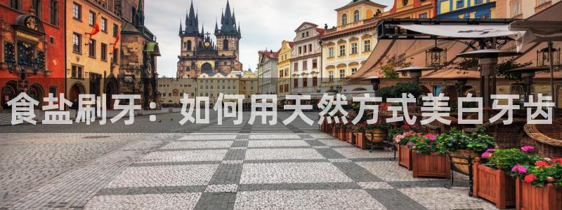 威九国际集团66m一6在线