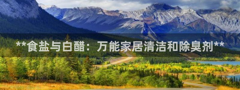 威九国际精彩推荐