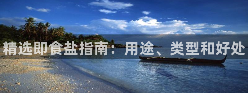 威九国际客服电话号码查询