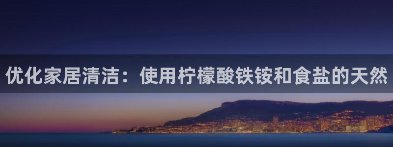威九国际精修! #手机使用技巧