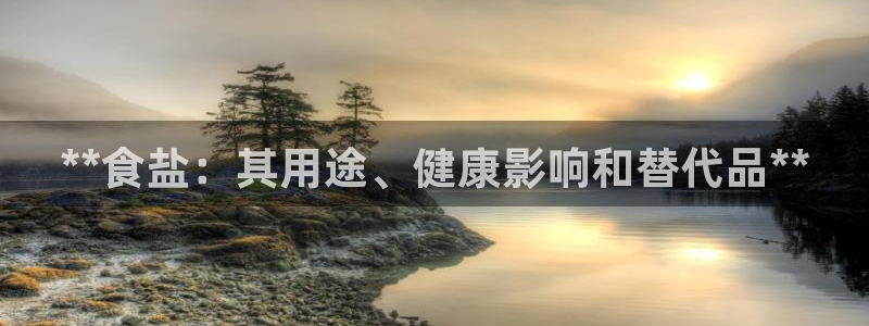 威九国际入口一