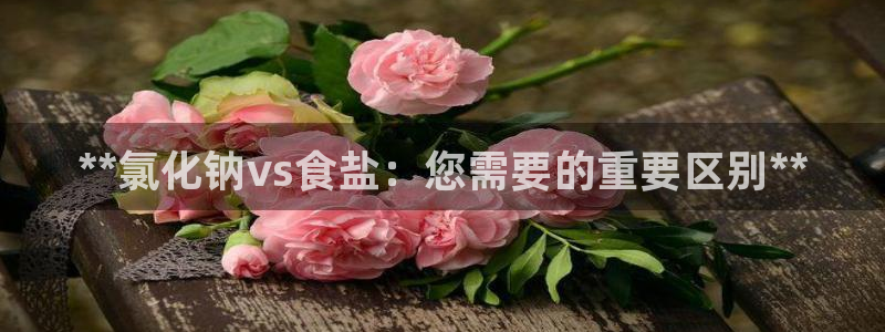 威九国际真人玩家在线对战