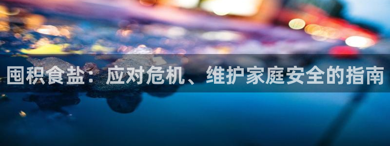 威九国际78ma