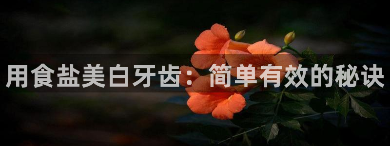 威九国际能提现吗现在