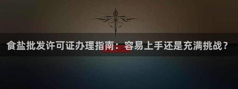威九国际精彩推荐