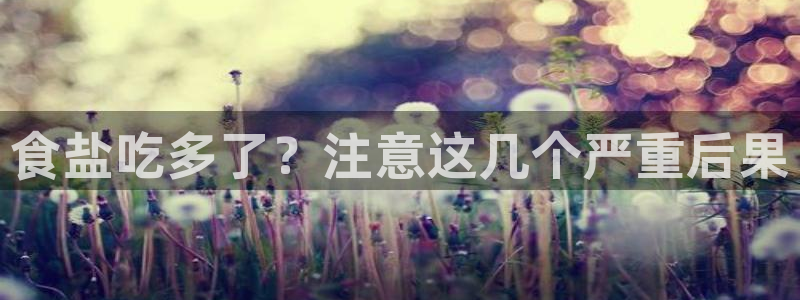 威九国际78免下载