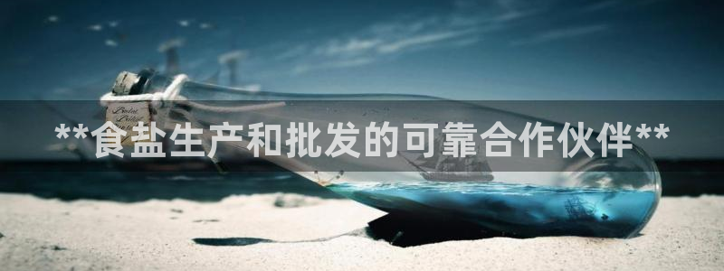 威九国际游戏网站