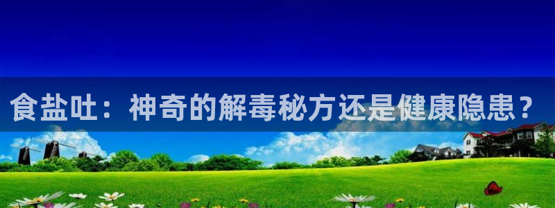 威九国际空降视频