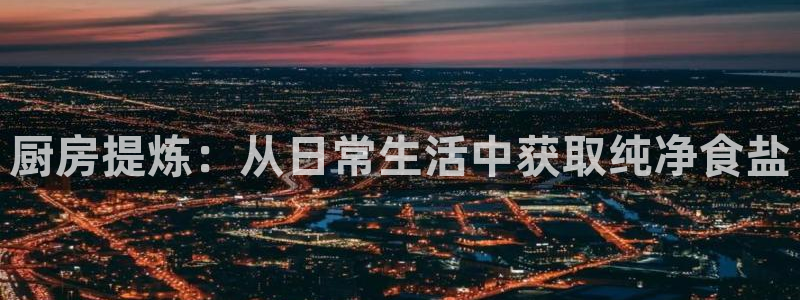 威九国际网站传媒