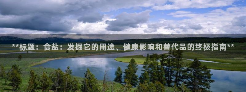 威九国际8ⅹ8x