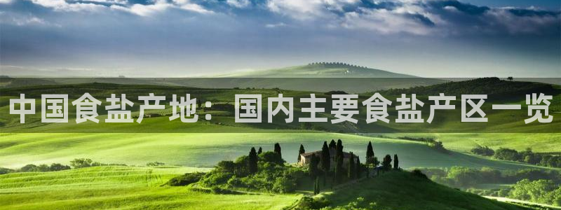 威九国际游戏