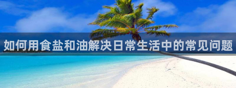 威九国际精选
