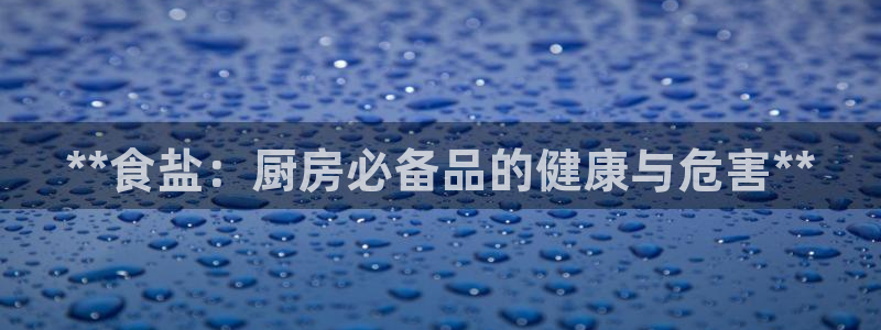 威九国际系列