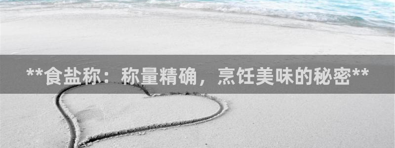 威九国际男主