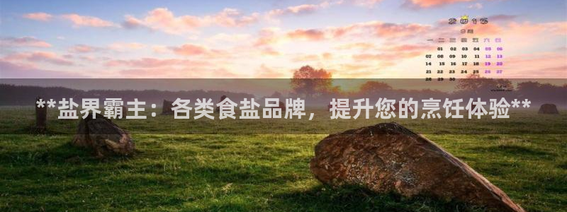 威九国际app入口官网