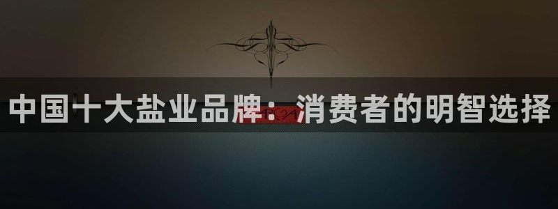 威九国际游戏网站