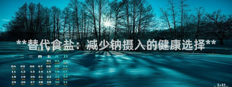 威九国际取款不到账