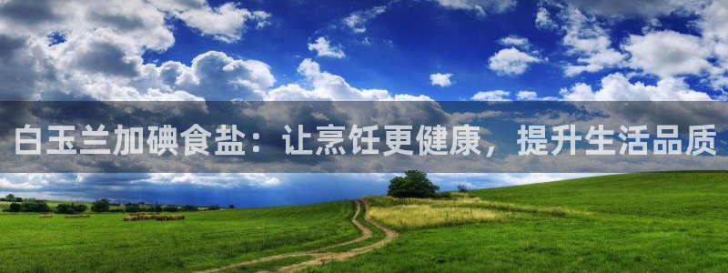 威九国际66m66m