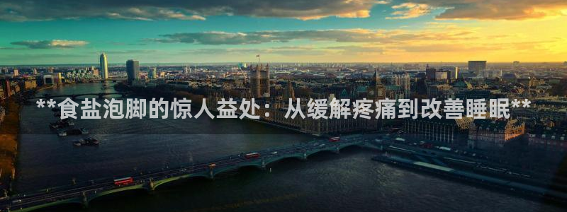 威九国际最新
