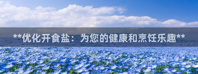 威九国际网站经常打不开