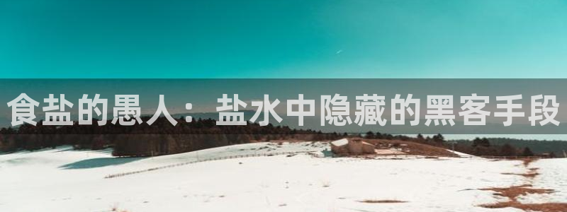 威九国际成长模式