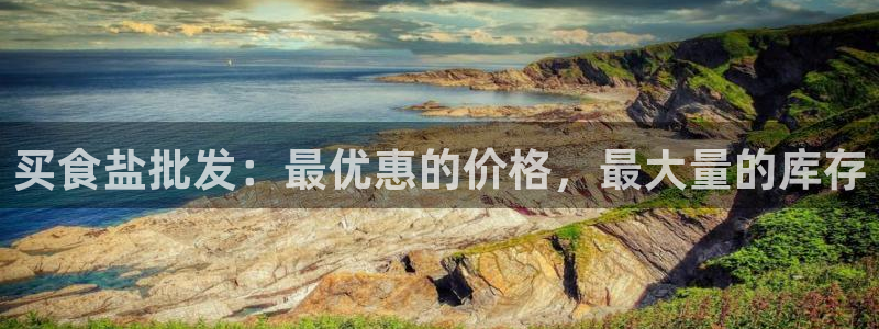威九国际免费游戏