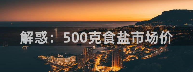 威九国际集团66m一6在线