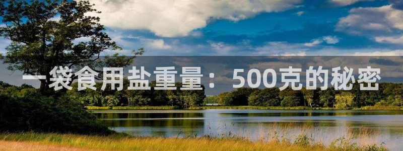 威九国际66在线