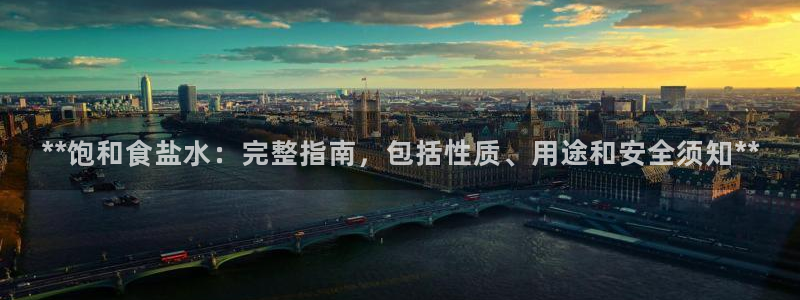 威九国际的金融服务怎么样