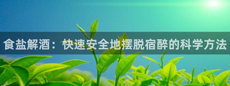 威九国际可以提现吗是真的吗