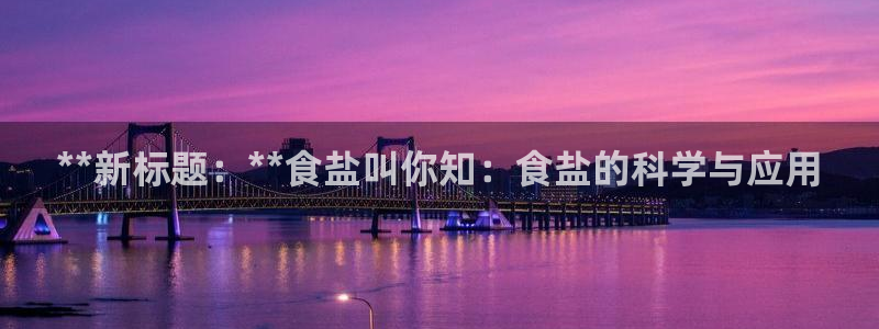 威九国际8ⅹ8x
