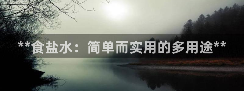 威九国际黑钱