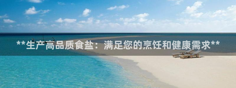 威九国际w98