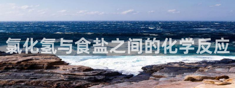 威九国际能提现吗