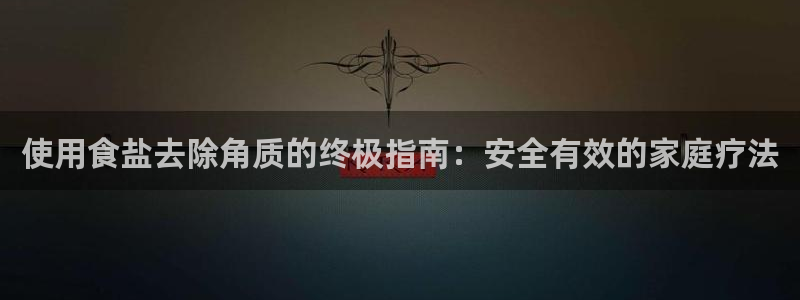 威九国际66m66