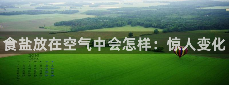 威九国际app客服电话多少