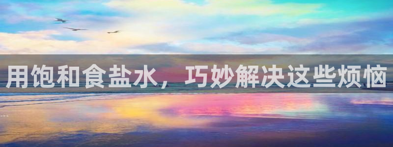 威九国际网站入口rdquo