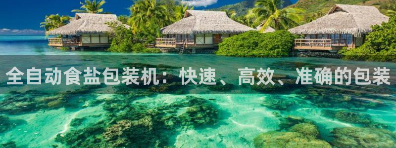 威九国际78M.APP