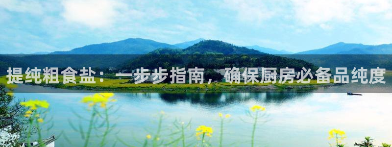 威九国际66视频