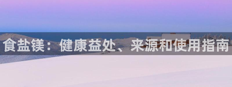 威九国际真人游戏
