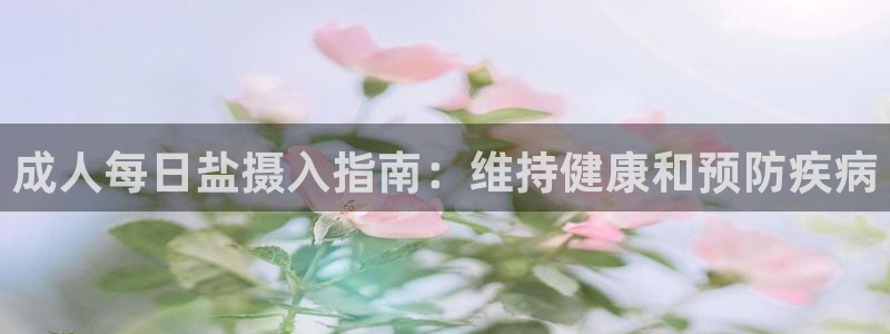 威九国际66m官网版
