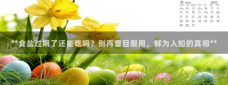 威九国际图片