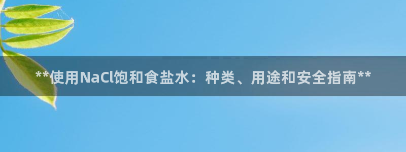 威九国际top
