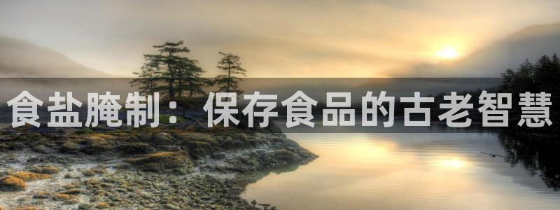 威九国际app下载