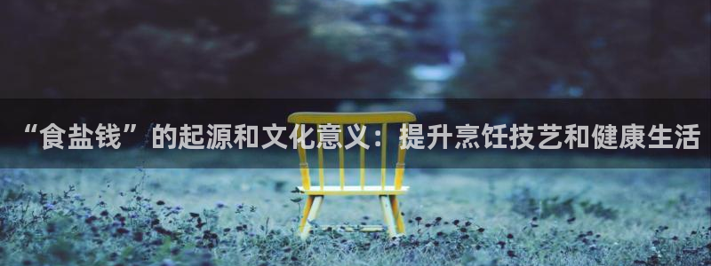 威九国际女主名字